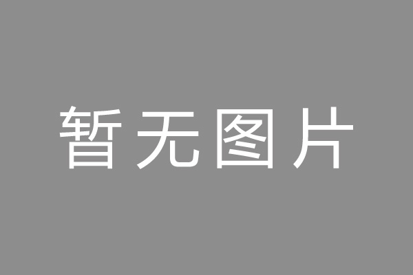 沭阳县车位贷款和房贷利率 车位贷款对比房贷